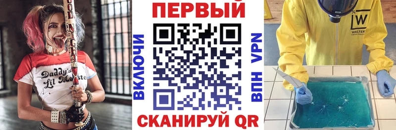 закладка  Биробиджан  Амфетамин 98% 