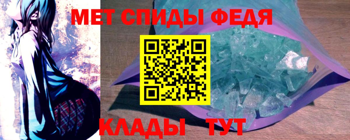 АМФ  Amphetamine 98%  Вход с VPN  Биробиджан 