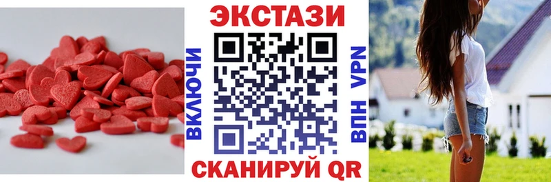 Ecstasy MDMA  Биробиджан 