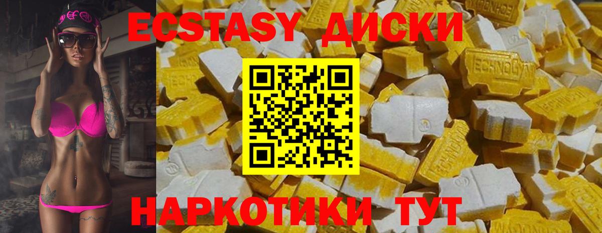 Биробиджан  Экстази louis Vuitton  Вход с VPN  Ecstasy  Ecstasy mix 