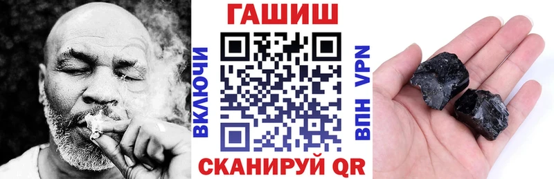 ГАШИШ гарик блэк спрут зеркало Биробиджан хочу