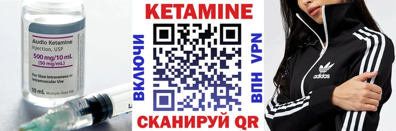 сколько стоит гидра ссылки КЕТАМИН ketamine Биробиджан