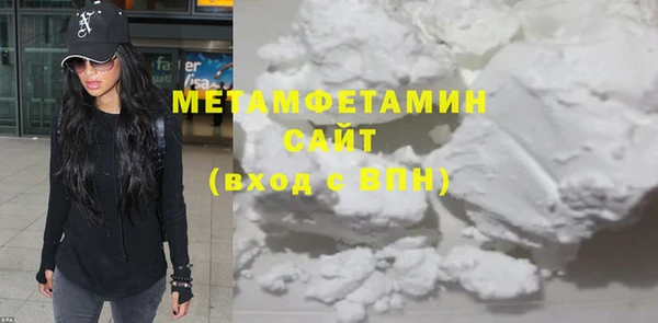 мефедрон VHQ Семикаракорск