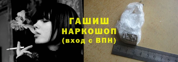 ГАЛЛЮЦИНОГЕННЫЕ ГРИБЫ Алзамай