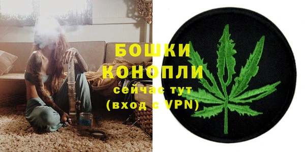 мяу мяу кристалл Семилуки