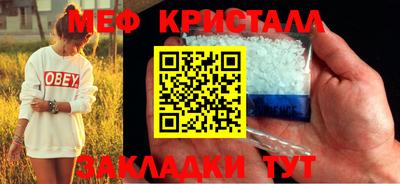 бутик Наро-Фоминск