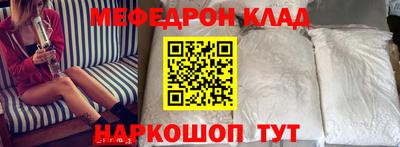 бутик Наро-Фоминск