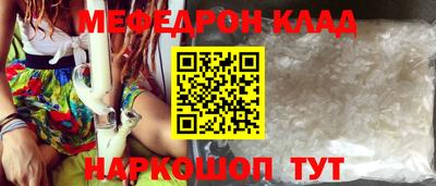 бутик Наро-Фоминск