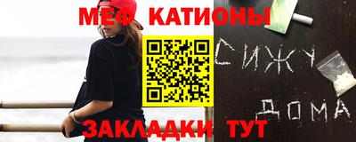 тгк Нальчик