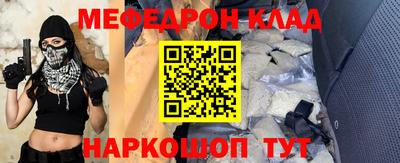 тгк Нальчик
