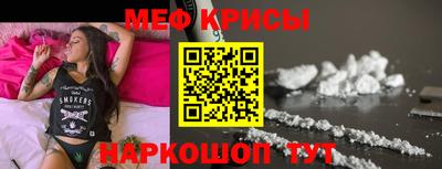 бутик Наро-Фоминск