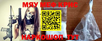 бутик Наро-Фоминск