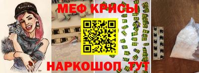 бутик Наро-Фоминск