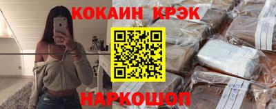 тгк Нальчик