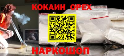 тгк Нальчик