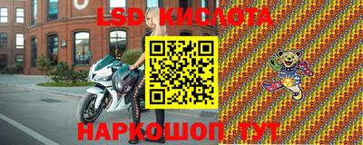 бутик Наро-Фоминск