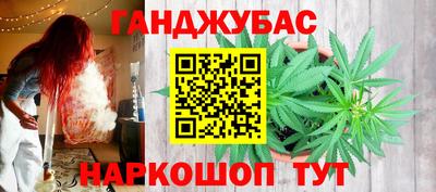 бутик Наро-Фоминск
