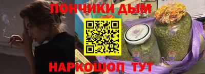 бутик Наро-Фоминск