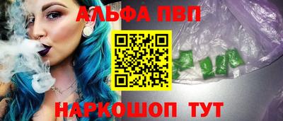 тгк Нальчик