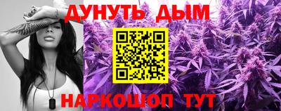 бутик Наро-Фоминск