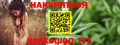 бутик Наро-Фоминск