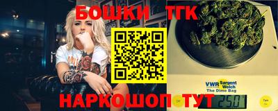 тгк Нальчик