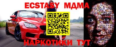 тгк Нальчик
