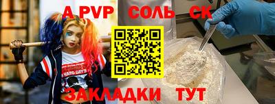 тгк Нальчик