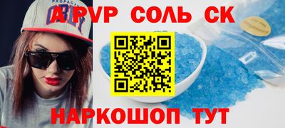 тгк Нальчик