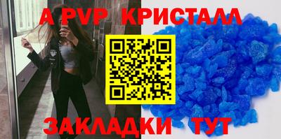 тгк Нальчик