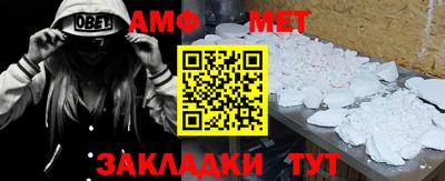 бутик Наро-Фоминск