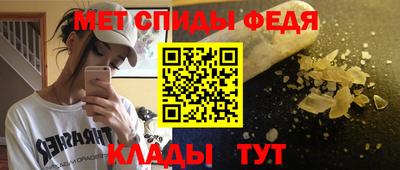 бутик Наро-Фоминск