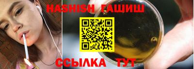 бутик Наро-Фоминск
