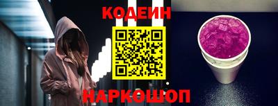 бутик Наро-Фоминск