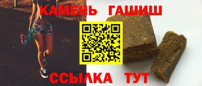 бутик Наро-Фоминск