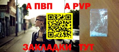 тгк Нальчик