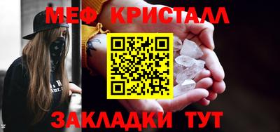 бутик Наро-Фоминск