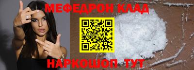тгк Нальчик
