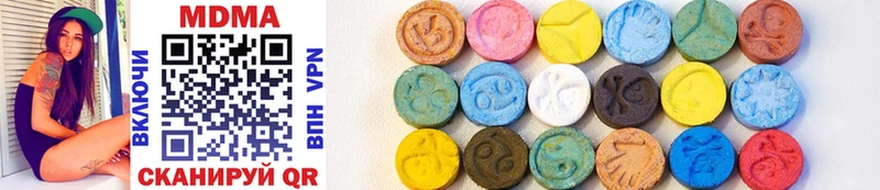 MDMA молли  Биробиджан 