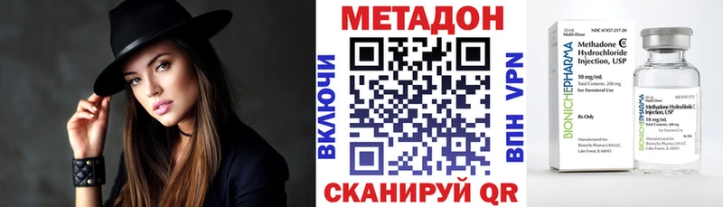 МЕТАДОН мёд  Биробиджан 