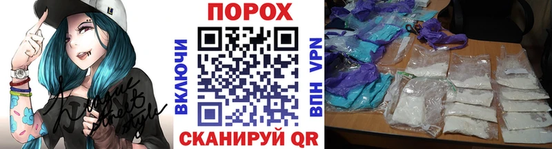 где продают наркотики  гидра tor  Первитин мет  Биробиджан 
