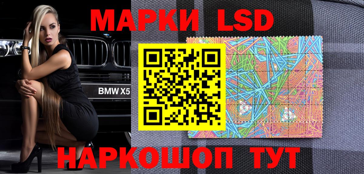 Биробиджан  Марки NBOMe 1,5мг  Марки NBOMe 1,5мг  Вход с VPN 