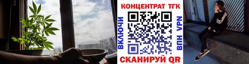 ОМГ ОМГ зеркало  Биробиджан  даркнет как зайти  Дистиллят ТГК THC oil 