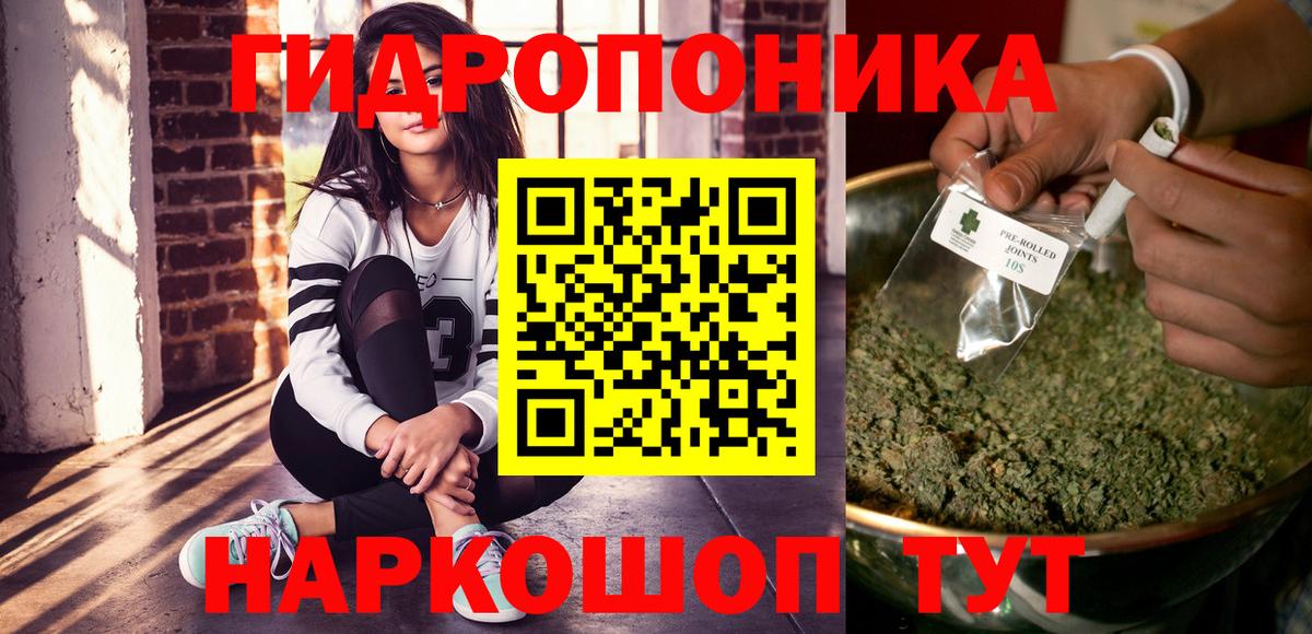 Канабис Bruce Banner  Бошки марихуана семена  Вход с VPN  Марихуана SATIVA & INDICA  Биробиджан 
